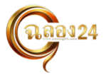 สล็อตวอเลท ฉลอง24 กับการจัดการบัญชีออนไลน์ในยุคดิจิทัล